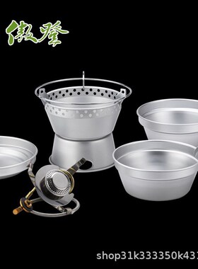 厂家供应野餐炊具户外铝合金套锅便携式野营锅燃气炉煮食套装T32