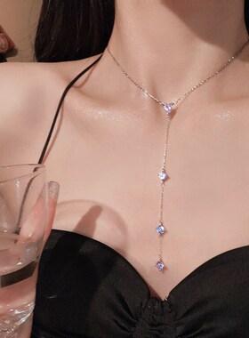 轻奢小众设计感新款潮身体链锁骨链 Y字长款气质流苏锆石项链颈链