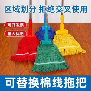线拖把医院全酒店色分棉区腊拖BAIYUN 家用吸水布拖传统可替 C老式