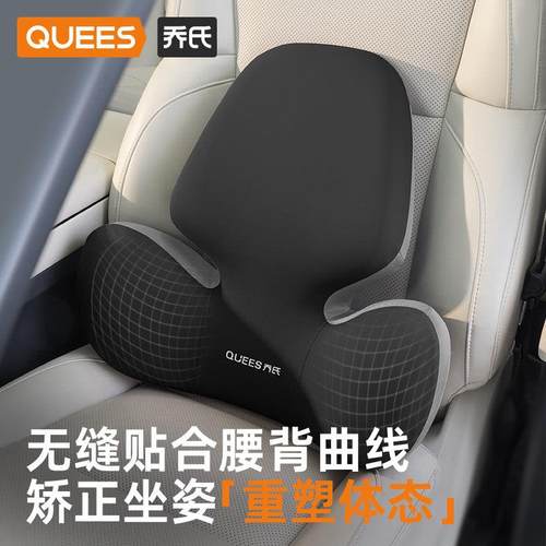 乔氏汽车腰靠护腰靠腰DieY腰靠垫座椅托腰 托护颈枕车用腰垫靠枕