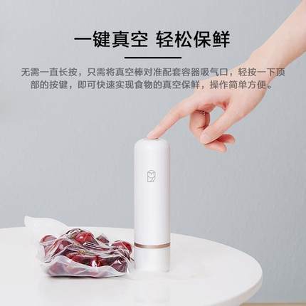 二秒计量真食87品保鲜机缩食品密封鲜保塑料空密封小型家用全自动