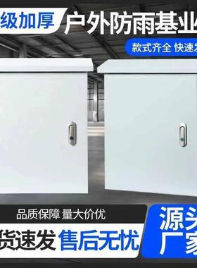 家用电闸箱电箱配电防箱室业箱明装电基控箱户外水XINDE电表盒控