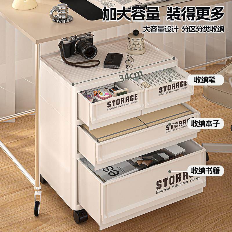 日蜜儿桌文件抽柜屉式收纳柜下安装办公室A4文件收纳免柜可移动置