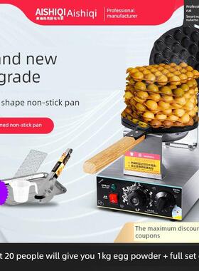 烤仕奇港华夫爱机商用家用华夫机电热华夫香机Qq华88194夫机面包