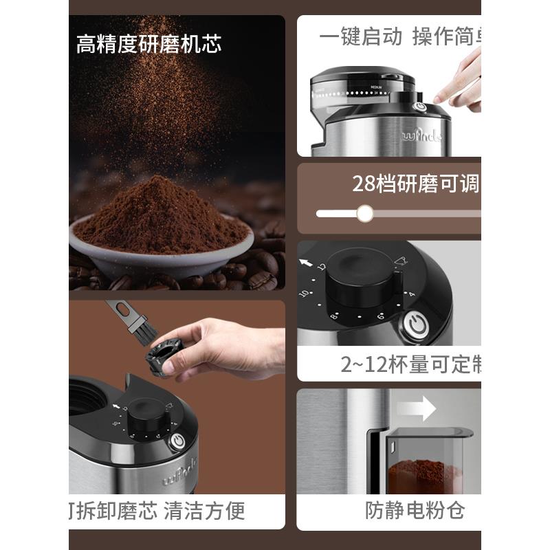 WANCLE咖啡意豆研机2025新款磨全自动机C4电动式磨豆家用小型便携