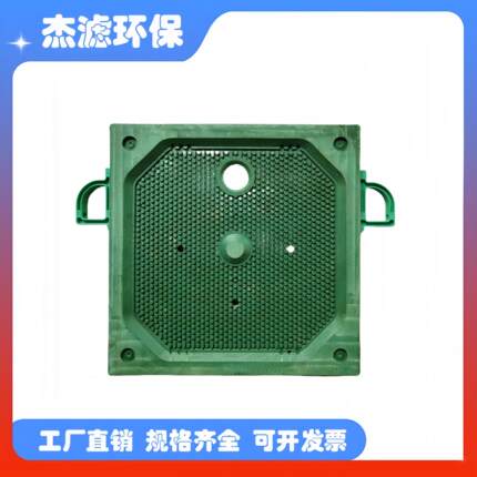 50型压泥机滤板 精田P至LZJ-5656尊创生源板滤框压滤机板滤布聚0