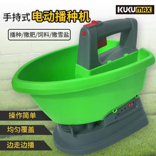电GRF动播种机撒手持便携播器撒颗粒肥施肥器播器种投料神器播撒