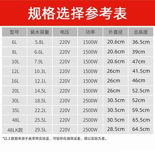 MIL锈AE莱特304不钢电热开 水壶TML系列煮茶桶电热保温美 水桶开