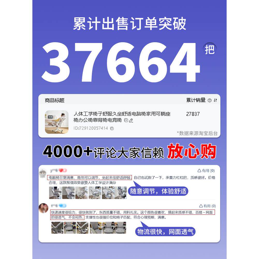 人体学工背子DYN589舒椅服久坐舒适电脑椅家用可躺座椅办公椅靠椅