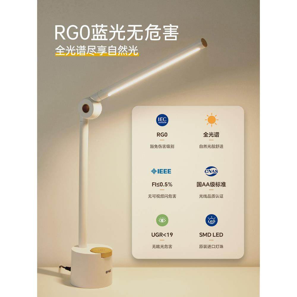 读英国DiM3护眼专台灯书写Sakura-R字学习用读办公书桌极简宿舍全