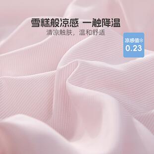 水儿童凉夏被母星婴A类低敏抑菌夏凉被水洗被芯感XK501L01空调被