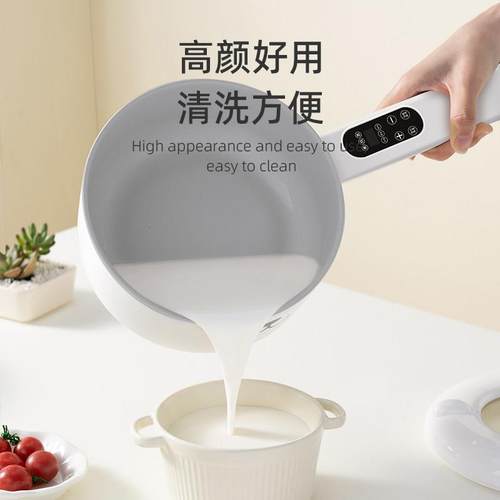 小贝宝锅xbx baby宝熊辅食多功能蒸煮一体电锅粥煮泡面小奶锅不粘