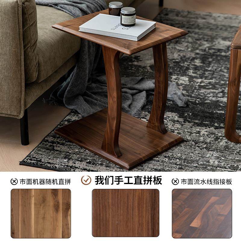 梦天|北美然黑胡桃01木网实木茶几沙发边几角几厅客简约现代北欧