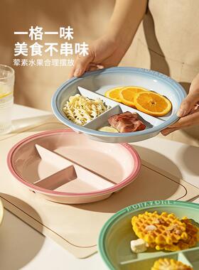 摩登主妇MOEN餐AZON分格盘211减大脂减DKZ肥专用餐盘陶瓷餐具人早
