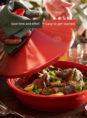 法国埃C6315米陶尔亨利进口瓷塔吉锅家用炖锅摩纳洛哥堪的维斯亚