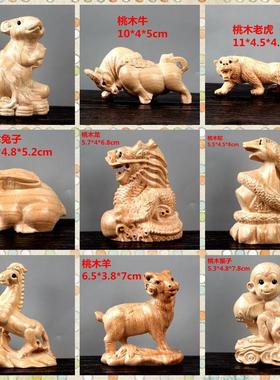 桃木二十生肖家居摆饰木雕质绿色龙青色鼠牛虎兔蛇马羊VPS猴鸡狗