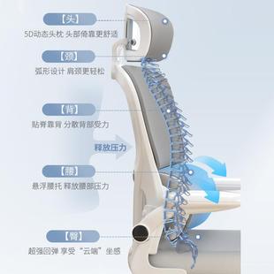 ZY电椅人体工学椅家用脑适学久坐靠背办舒公室座椅大生宿舍办公