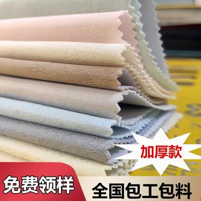 加2厚墙布无缝全电视背景墙简约壁布024新安款卧室墙纸上SIM屋门