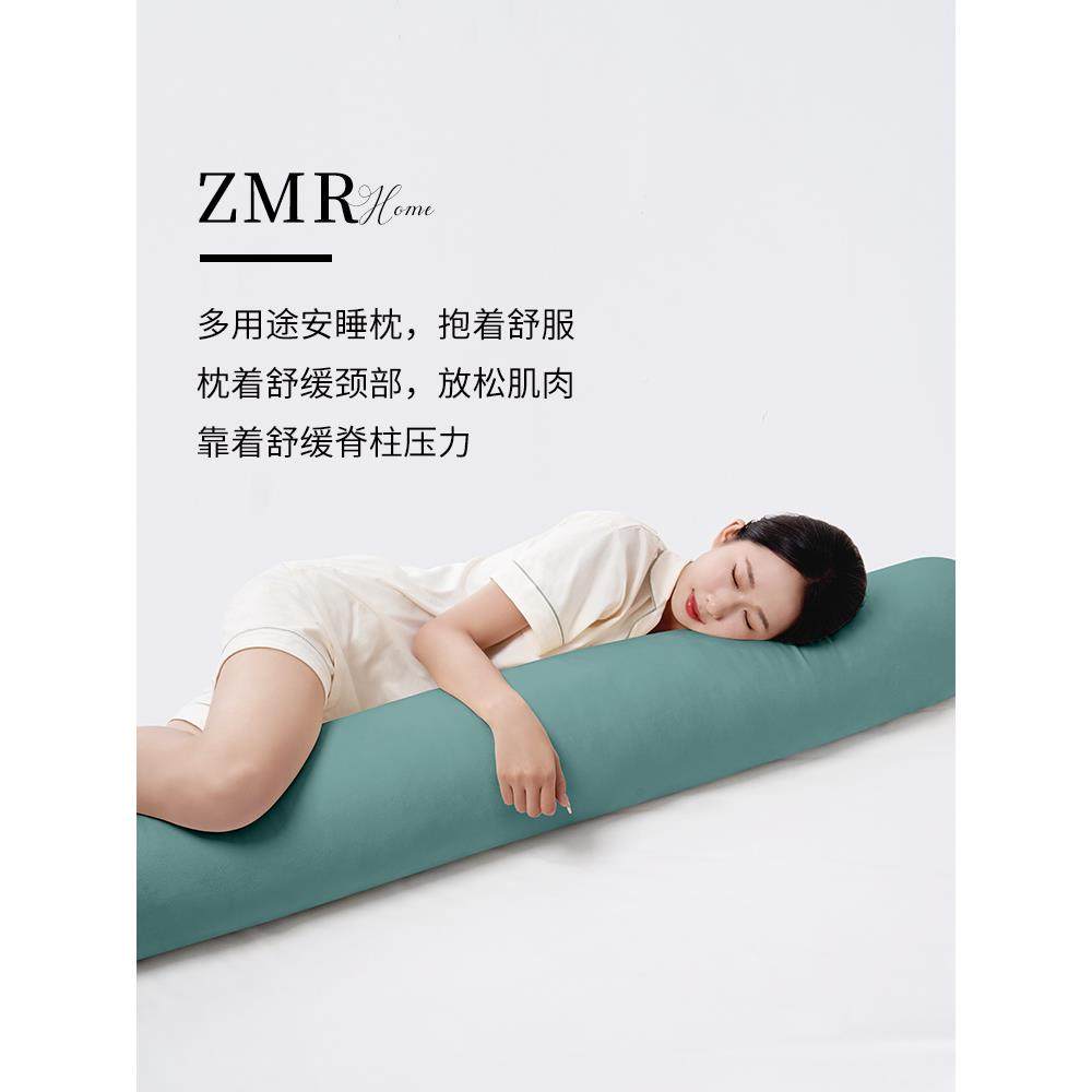 睡抱枕长枕头女生睡觉专用男生款ZMRCTYZX夹腿侧孕抱条睡可拆洗床