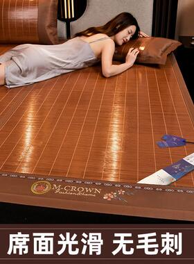 夏季竹席凉夏席2025001天2025新款席子生宿舍单人用冬夏两用草席