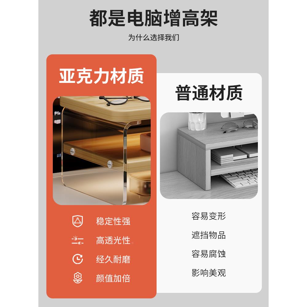 台式克电脑增高架O202-亚显示器面亚置力桌物架笔记本支架办公桌