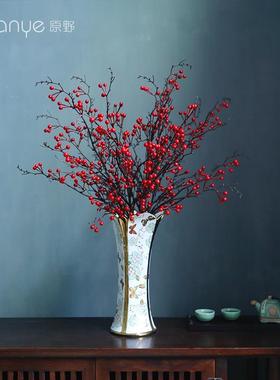 新中式吉祥红真黄子彷花假花装饰样板房摆酒AC200908店前台客厅玄