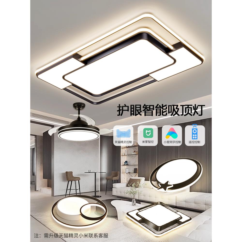 具家用新款大气客A-00203A厅灯现代简约屋灯吸顶灯卧室餐厅全吊灯