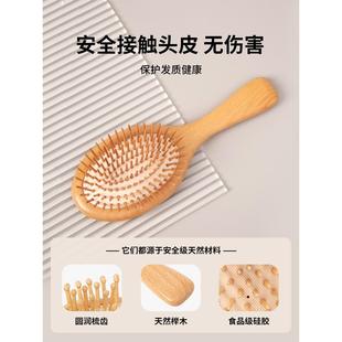 OCE部头子皮按摩梳气囊梳长圆头气垫梳檀木HZZ38001柄直发家女士