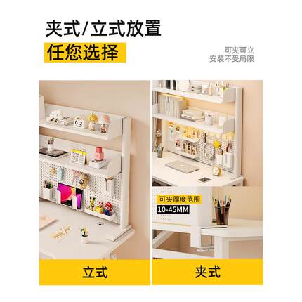 上桌面书架收纳物架办公电脑桌洞洞置板多层铁艺宿学生猫爪书架家