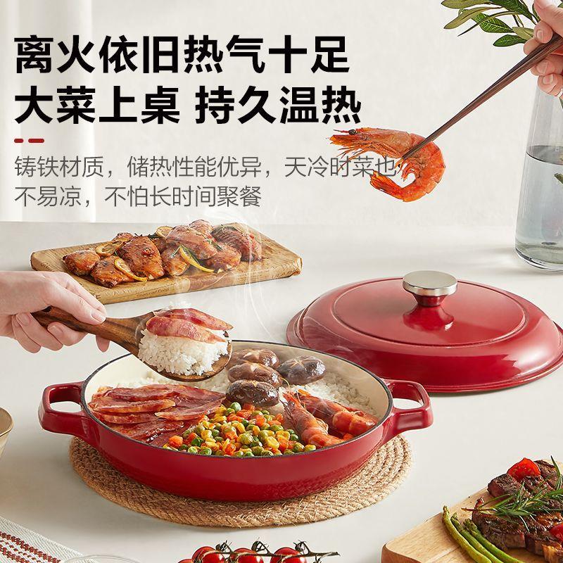 清味琅锅珐QWFLHXG铁锅家用炖锅煲汤砂锅电磁炉铸搪瓷焖锅焗海鲜