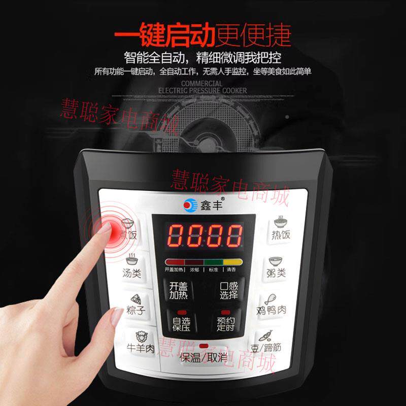 鑫丰压商升用电力锅大容YBW26-30量智能预约131622升26升50升高压