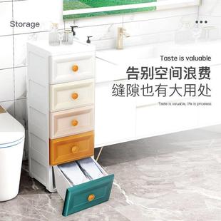 收纳柜子厨房卧缝室 物架浴室抽屉式 LRL 住收纳置层架2030cm夹缝