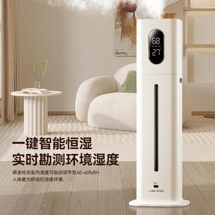 智能加湿器家用卧室空气静TG 0音客加湿除菌孕妇厅婴儿大容量 J16