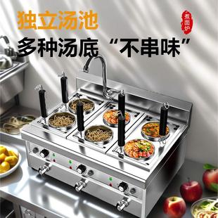 鼎多功能面炉商用电煮面锅台煮式 2M菜饺炉煮锅 汤粉炉燃气晟冒DS