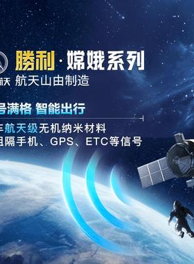 胜利嫦摘娥星21594汽车车贴膜防爆玻隔热璃膜高清防晒膜全车窗膜