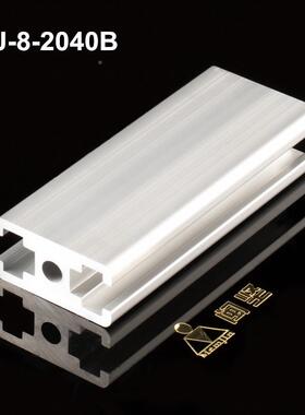 200VHF门框*铝型材工业4合金型材2铝040工字铝H型铝合金