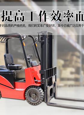 供应四轮电动叉车吨衡重式吨电动堆高车平84323吨四轮电2动叉车