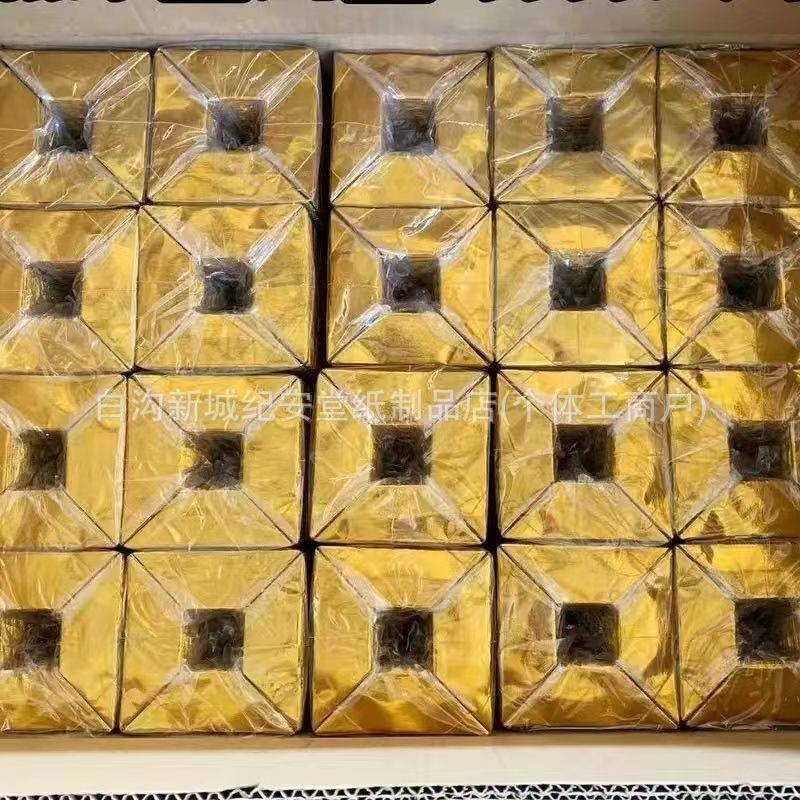 厂新款切元角元宝半成品16*19金宝金银纸家清明烧纸212现货整箱