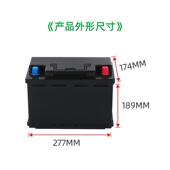 MBN锂66L汽车电池塑料LUD外壳工厂锂锂电池防水护盒电池保塑壳现