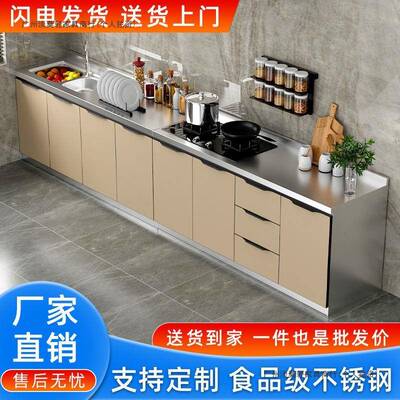 不锈钢橱柜简一DLW易房灶台水盆多功体收纳碗橱组能装不锈钢厨橱