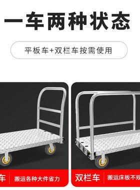重型两用平板车布车布车匹拖舞台板车拉卷材手拉推82481推搬运台