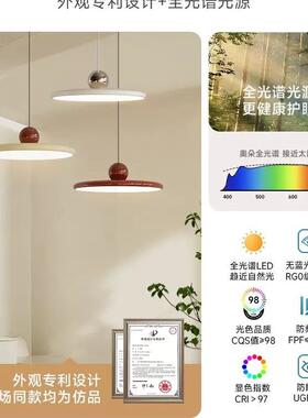 朵飞碟流行极餐厅吊灯创意简灯饰现代简奥约吧桌台餐家823用北欧