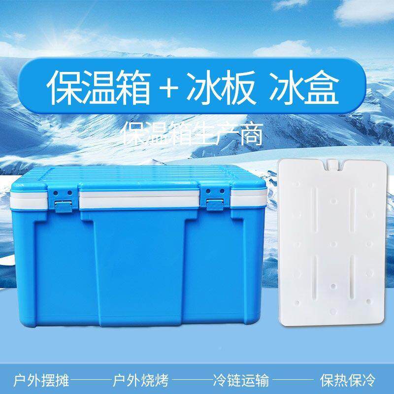 外保季温箱商用摆摊冷藏箱保户携冷保热g5d4iap0便式冷饮冰棍夏冰