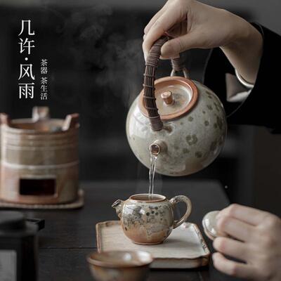 几炭许风雨围炉煮茶柴窑变提梁水墨柴烧烧壶泡壶大容量茶陶瓷复古