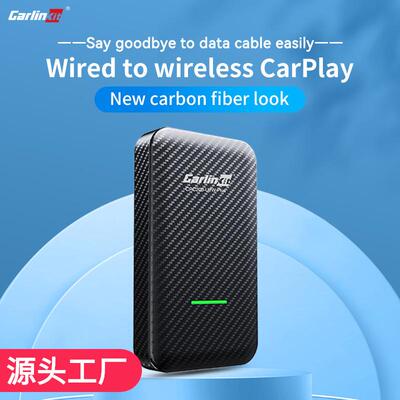 TyPrCCaplay盒子carlinkit导航互联原车CPC200-t有线转无线rcapal