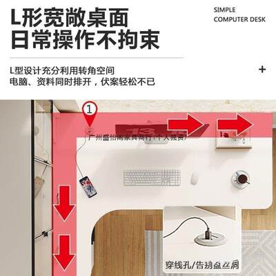 书合成套912现代简约书桌家用卧室书房一储物房落地书架书桌组体