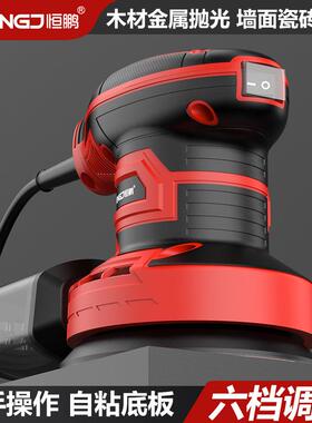 5寸125m油m砂机调速打磨机偏纸心漆光机木工电动抛木材圆盘砂红色