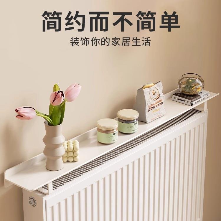暖气片置物架子客厅挂遮盖丑壁板靠F986H88H墙玄关多功能板防熏防