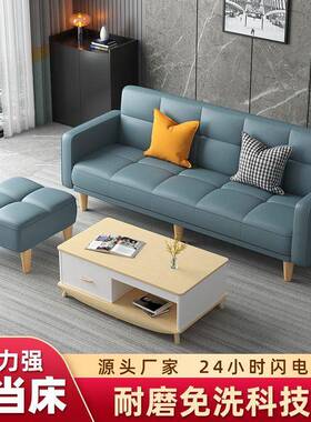 多功能折沙折发床两用布艺沙发易简单客厅出租叠房叠83358床懒人