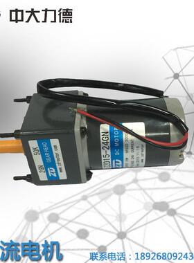 60系列直流机Z2D5-QUG24GN30S-2GN150K焊接电-设备专用调速马达